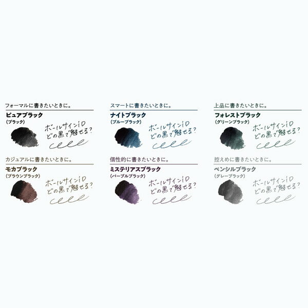 【1000円以上お買い上げで送料無料♪】ボールサイン ノック式用レフィル N05 モカブラック 黒 iD 単色用 替芯 ゲルインキ 水性 ボールペン サクラクレパス - メール便発送