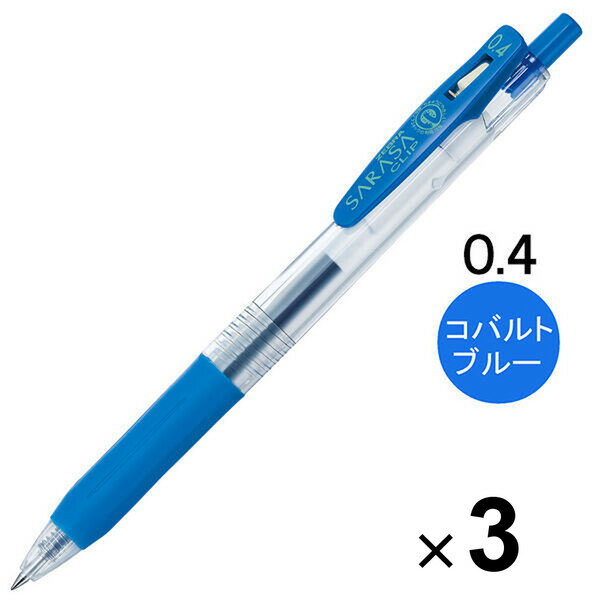 Other - 【1000円以上お買い上げで送料無料♪】ゼブラ サラサクリップ ジェルインクボールペン 0.4mm コバルトブルー JJS15-COBL 3本セット - メール便発送
