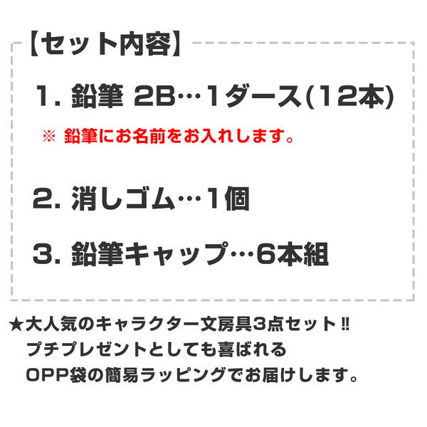 ������̵���ۡ�̾�����ɮ�� ����饷�å������� ʸ��3�����å� ��ɮ2B/�ä�����/����å� 2026ǯ��ǥ� �ʰץ�åԥ� ���� - �᡼����ȯ��