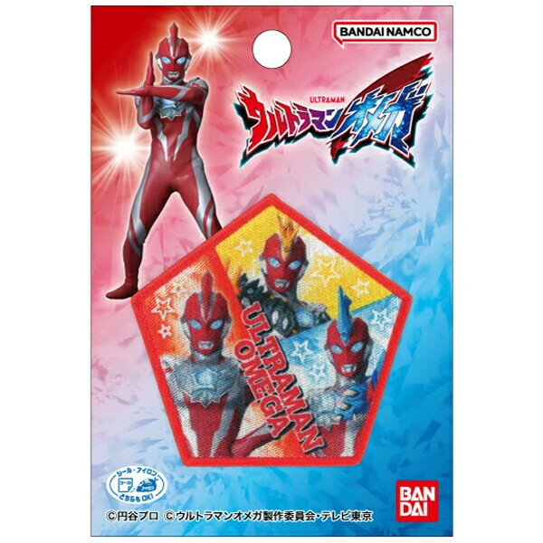 Rakuten - 【1000円以上お買い上げで送料無料♪】ウルトラマン オメガ ワッペン 5.7×5.5cm シール/アイロン両用 アップリケ 接着 入園 入学 目印 かっこいい パイオニア - メール便発送