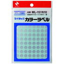 【1000円以上お買い上げで送料無料♪】ニチバン マイタック カラーラベル 銀 直径8mm 704片 ML-151N10 分類 識別 シールアート 指先トレーニング 知育 - メール便発送