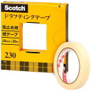 【送料無料】3M スコッチ マスキングテープ ドラフティングテープ カッター付 紙箱入り 18mm×30m 230-3-18 - メール便発送