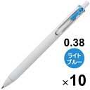 【送料無料】【10本セット】 ゲルインクボールペン uni-ball one ユニボール ワン 0.38mm ライトブルー ノック式 速乾 高発色 勉強 三菱鉛筆 - メール便発送