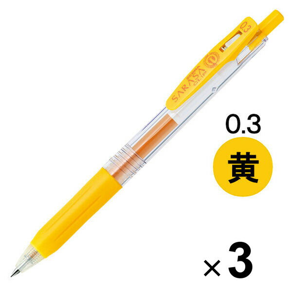 Rakuten - 【1000円以上お買い上げで送料無料♪】ゼブラ サラサクリップ ジェルインクボールペン 0.3mm 黄 JJH15-Y 3本セット - メール便発送