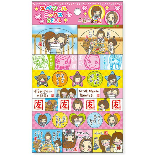 商品名スペシャルミックス シール 一期一会 友5 ホログラム 手帳 デコ ポエム 平成 レトロ かわいい マインドウェイブ説明なつかしい平成レトロリバイバル!友情や恋愛をテーマにしたポエムが特徴の「一期一会」デザイン♪1枚絵が盛りだくさんの「シール」です。ホログラムラミネートを施しているので、ほのかなキラキラを楽しめます。【サイズ】シール=約H148×W105mm、パッケージ=約H175×W108×D1mm【重　量】約9g【材　質】ミラーコート・ホロラミネート品番82819この商品について 必ずご確認ください配送についてメール便での配送になります。→ご利用の際は必ずお読みください 送料について ご注文合計額が￥1000 (税込)以上で、全国一律『送料無料』です。 →詳細はこちら返品→返品・交換・キャンセルについて※メール便は、日時指定、代金引換、ギフトラッピング・熨斗サービスに対応しておりません。