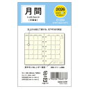 【1000円以上お買い上げで送料無料♪】ダイゴー 2026年 手帳・ダイアリー アポイント 9月始まり 1ヶ月ブロック - メール便発送