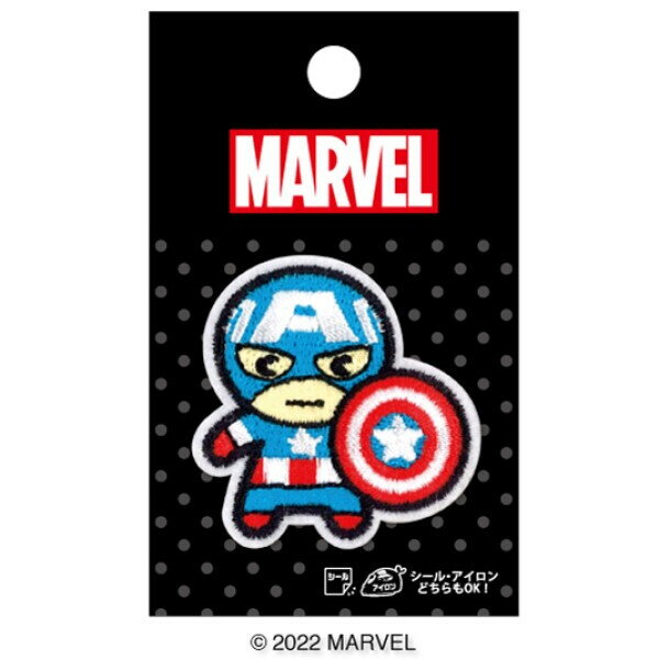 【1000円以上お買い上げで送料無料♪】マーベル ワッペン キャプテン・アメリカ ワンポイント 目印 シー..
