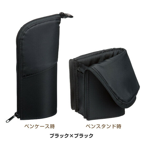 【全4色】 ペンスタンドになるペンケース ネオクリッツ レギュラー 両開きファスナー NEW 筆箱 筆入れ 大容量 かわいい コクヨ【メール便不可】 3