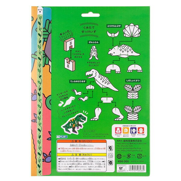 ��1000�߰ʾ太�㤤�夲������̵�����ۤϤ���ƤΥ���ܡ��빩��å� ���礦��夦 ��ε �ƥ����/�ȥꥱ��ȥץ� 3�С� �ΰ� �Ȥ�Ω�� ���ä�ͷ�� - �᡼����ȯ��