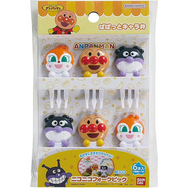 アンパンマン フォークピック（rakuten）