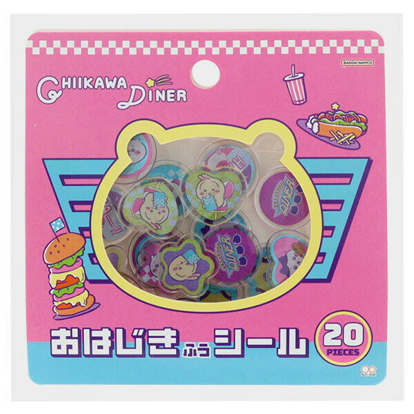【1000円以上お買い上げで送料無料♪】ちいかわ おはし?き風シール DINER アメリカンダイナー ランチ 10柄×各2枚 ハチワレ うさぎ かわいい サンスター文具 - メール便発送のサムネイル