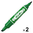 【1000円以上お買い上げで送料無料♪】ゼブラ 油性マーカー ハイマッキー 緑 MO-150-MC-G 2本セット - メール便発送