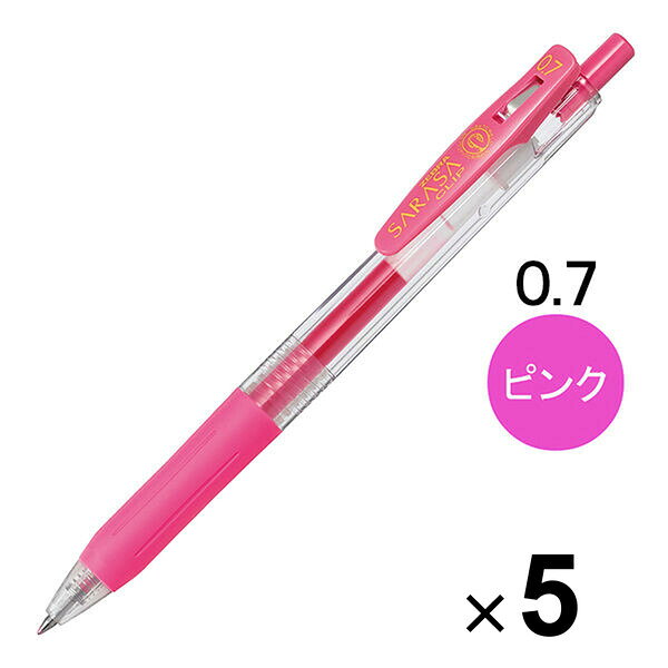 Rakuten - 【1000円以上お買い上げで送料無料♪】ゼブラ サラサクリップ ジェルインクボールペン 0.7mm ピンク JJB15-P 5本セット - メール便発送
