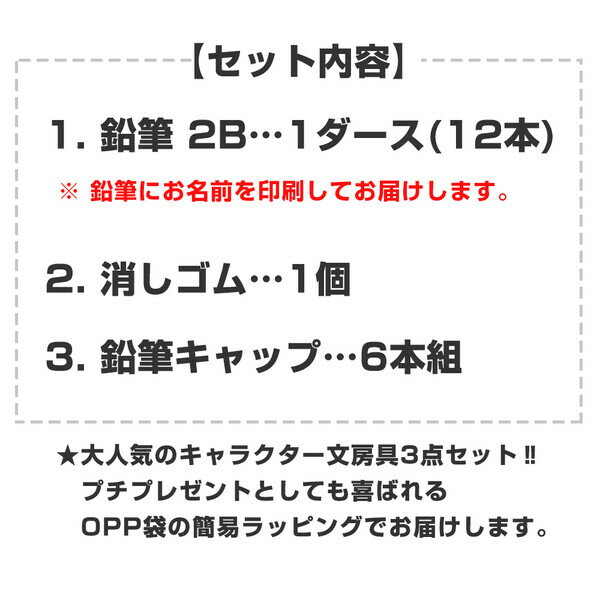 ������̵���ۡ�̾�����ɮ�� ���ѡ�����󥰥����� ʸ��3�����å� ��ɮ2B/�ä�����/����å� �ʰץ�åԥ� 2026ǯ��ǥ� ���� - �᡼����ȯ��