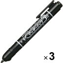 【1000円以上お買い上げで送料無料♪】【3本セット】 ゼブラ マッキーノック 細字 1.0〜1.3mm 黒 油性マーカー キャップレス - メール便発送