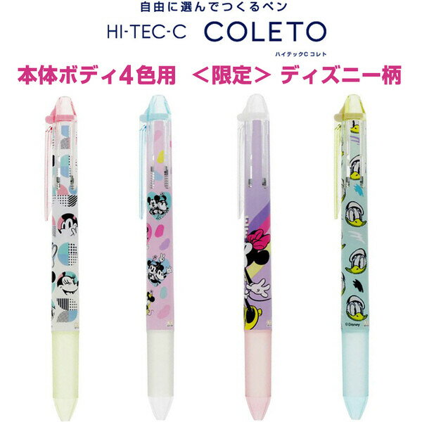 楽天市場】【1000円以上お買い上げで送料無料♪】ディズニー