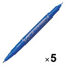 【1000円以上お買い上げで送料無料♪】ゼブラ 油性ペン マッキーケア 超極細 青 YYTH3-BL 5本セット - メール便発送