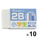 【送料無料】10個まとめ買い シード レーダー 消しゴム 小学生 学習用 2B ネイビー 10個セット - メール便発送