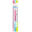【1000円以上お買い上げで送料無料♪】直線定規 15cm ピンク アクリル樹脂製 ゼロスタート目盛り 長さ 深さ 見やすい 授業 入学 小学 サクラクレパス ...