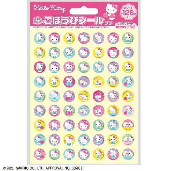 Rakuten - 【1000円以上お買い上げで送料無料♪】ハローキティ ごほうびシール プチ 126枚入 直径13mm 丸型 台紙付 ミシン目入 ご褒美 トイトレ かわいい ビバリー - メール便発送