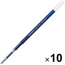 【送料無料】ゼブラ エマルジョンボールペン替芯 ブレン用 油性 0.5mm 青 RNC5-BL 10本セット - メール便発送