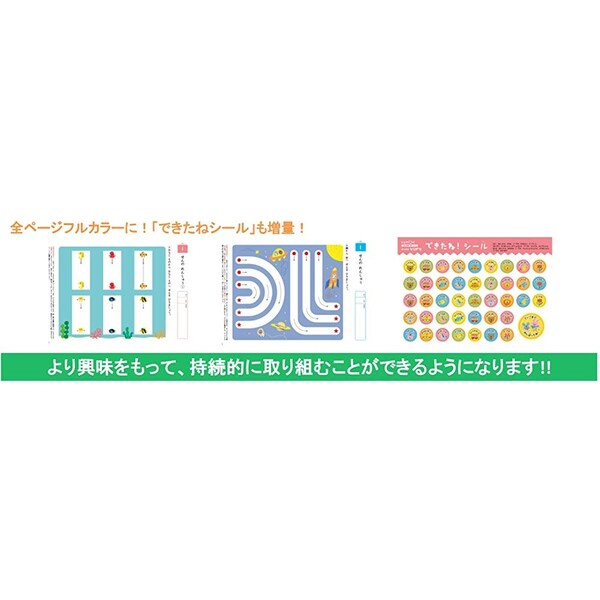 【1000円以上お買い上げで送料無料♪】NEW...の紹介画像3