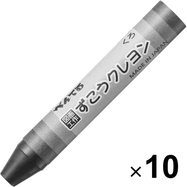 【1000円以上お買い上げで送料無料♪】【10本セット】 ずこうクレヨン 単色 くろ 黒 極太軸 握