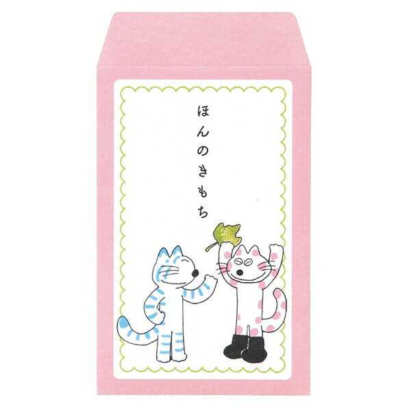 11ぴきのねこメッセージぽち袋ピン...
