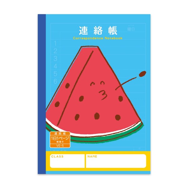 【1000円以上お買い上げで送料無料♪】ハーモニー学習帳 連絡帳 1日1ページ VE-5 A5 スイカ 小学 3年 4年 5年 6年 れんらくちょう ノート 勉...