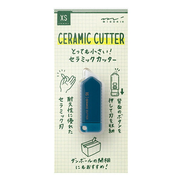 商品名XS セラミックカッター 紺 右/左利き 封筒 開封 ダンボール 開梱 極小 コンパクト 持ち運び 携帯 ミドリ説明とっても小さい文房具「XS (エックスエス)」シリーズ。耐久性に優れた、極小サイズの「セラミックカッター」です。約6mm刃渡りと、丸い刃先で、安全性に配慮したつくりになっています。封筒の開封や紙の切り抜きなどのちょっとした日常使いに最適。他にも、仕事先でのカット作業、ダンボールの開梱などにもおすすめです。刃を収納するときは、背面のボタンを押すだけでワンタッチで収納できます。「右利き」「左利き」両方に対応!販売時には右利きの向きに刃がセットされていますが、刃の向きを変えてセットすると左利きに対応します。刃が欠けたり切れ味が落ちてきたときは、刃を反転して新しい刃(別売り)として使用できます。携帯や保管に便利なフック穴付き。ストラップを付けておけば、必要なときにサッと取り出して使えます。【サイズ】本体=約H16×W46×D12mm、パッケージ=約H116×W52×D13mm【材　質】本体=ポリカーボネート・POM、刃=セラミック製【生産国】中国【ご注意】※本製品は刃物です。 刃が人体に触れないよう取り扱いに十分ご注意ください。※6歳未満のお子さまには絶対に与えないでください。刃先によるケガや小さな部品の誤飲につながる危険があります。※ご使用後は必ず刃を本体に収納して、6歳未満のお子さまの手の届かない所に保管してください。※金属・プラスチック等の硬い物には使用しないでください。 また、刃に無理な力を加えると、セラミック刃が欠ける恐れがありますのでご注意ください。※壊れたり変形したときは使用しないでください。■とっても小さい極小「XS セラミックカッター」専用「替刃」はこちら品番35645006この商品について 必ずご確認ください配送についてメール便での配送になります。→ご利用の際は必ずお読みください 送料について ご注文合計額が￥1000 (税込)以上で、全国一律『送料無料』です。 →詳細はこちら返品→返品・交換・キャンセルについて※メール便は、日時指定、代金引換、ギフトラッピング・熨斗サービスに対応しておりません。