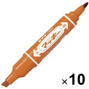 【送料無料】ゼブラ 油性マーカー ハイマッキー 茶 MO-150-MC-E 10本セット - メール便発送