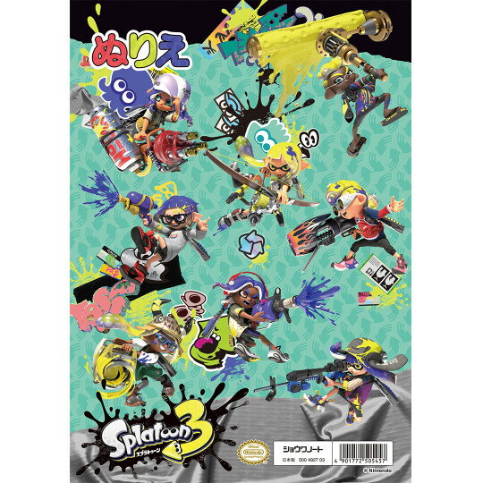 【1000円以上お買い上げで送料無料♪】スプラトゥーン3 B5 ぬりえ 塗り絵 イラスト すごろく付 ゲーム 知育 プレゼント 日本製 ショウワノート - メール便発送 2