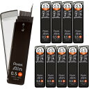 【送料無料】ぺんてる シャープ芯 ぺんてるアイン 0.5mm 2B 10個セット - メール便発送