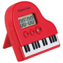 【1000円以上お買い上げで送料無料♪】ピアノライン Piano line レッスンタイマー レッド 自立 マグネット キッチン 化粧箱入 ギフト 甲南 - メ...