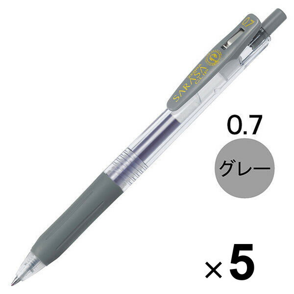 Rakuten - 【1000円以上お買い上げで送料無料♪】ゼブラ サラサクリップ ジェルインクボールペン 0.7mm グレー JJB15-GR 5本セット - メール便発送