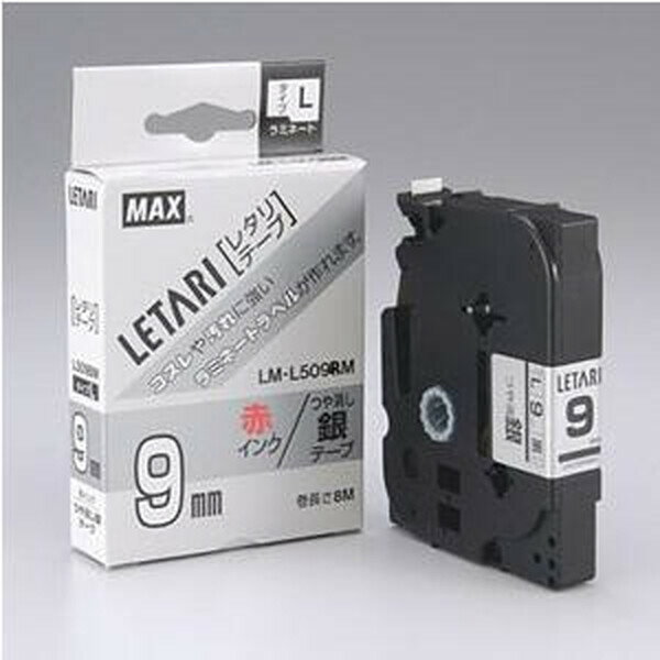 【送料無料】マックス ビーポップミニ テープカセット レタリテープ つや消し銀に赤文字 LM-L509RM 2個セット - メール便発送