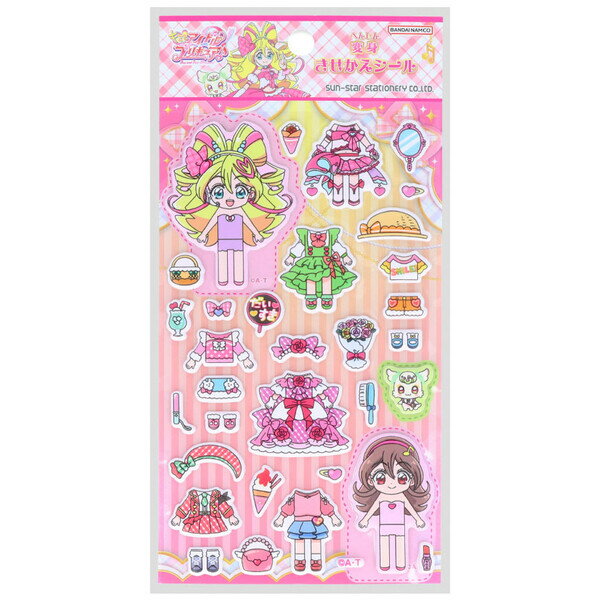 楽天Clips クリップス【1000円以上お買い上げで送料無料♪】キミとアイドルプリキュア 変身きせかえシール A柄 キュアアイドル 着せ替え 知育 TVアニメ 女の子 かわいい サンスター文具 - メール便発送