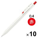 【送料無料】ゼブラ ジェルボールペン サラサR 0.4mm 赤 JJS29-R1-R 10本セット - メール便発送(3)