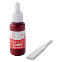 【1000円以上お買い上げで送料無料♪】シャチハタ いろもようシリーズ 専用インキ 8ml 紅色 べにいろ 日本の伝統色 油性顔料 ヘラ付 スタンプ ゴム印 樹脂印 速乾 耐光 - メール便発送
