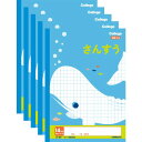 【1000円以上お買い上げで送料無料♪】キョクトウ カレッジアニマル学習帳 さんすう14マス LP25 5冊セット - メール便発送
