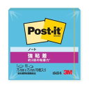 【送料無料】ポストイット 付箋 強粘着 ノート 75×75mm 90枚 ブルーパラダイス 5個セット - メール便発送