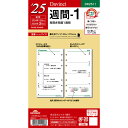 【送料無料】ダ・ヴィンチ 2025年 システム手帳 リフィル 聖書 週間1 DR2511 - メール便発送