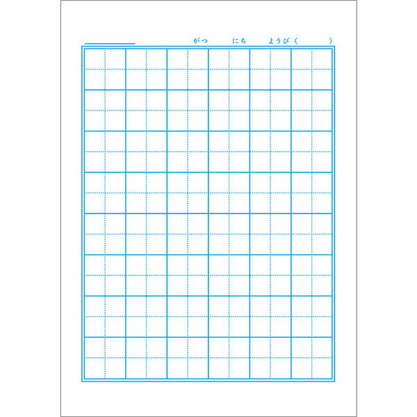 【1000円以上お買い上げで送料無料♪】ジャポニカ学習帳 共生編 B5 こくご 8マス十字リーダー入り JL-8-1 国語 小学1年生 tupera tupera ショウワノート - メール便発送 3