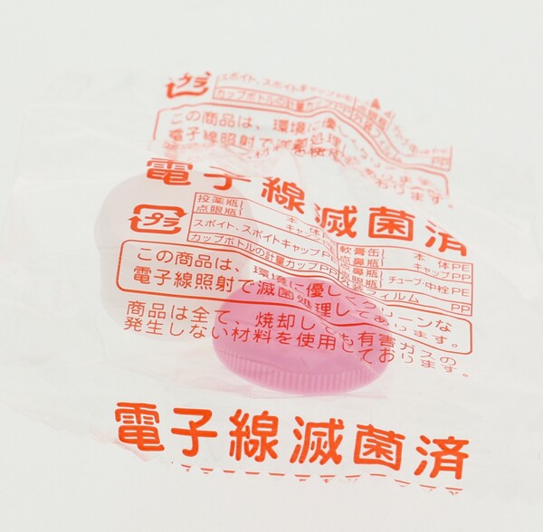 【1000円以上お買い上げで送料無料♪】SK軟...の紹介画像2