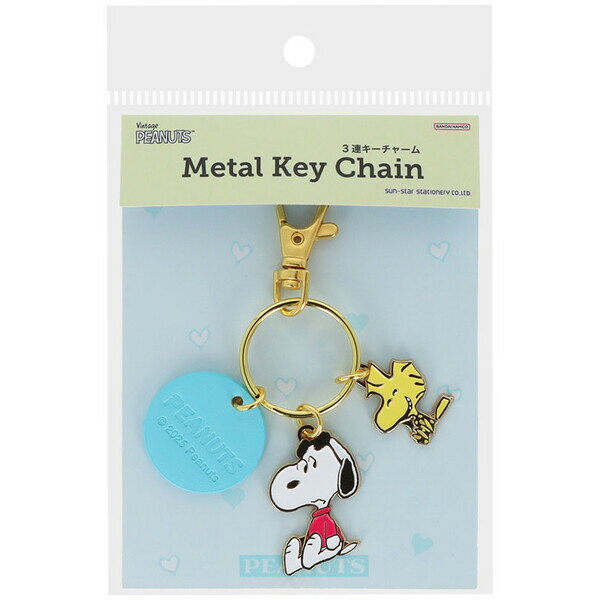 【送料無料】スヌーピー 3連キーチャーム ジョー・クール 金属 合皮 PEANUTS Favorite Story かわいい ..