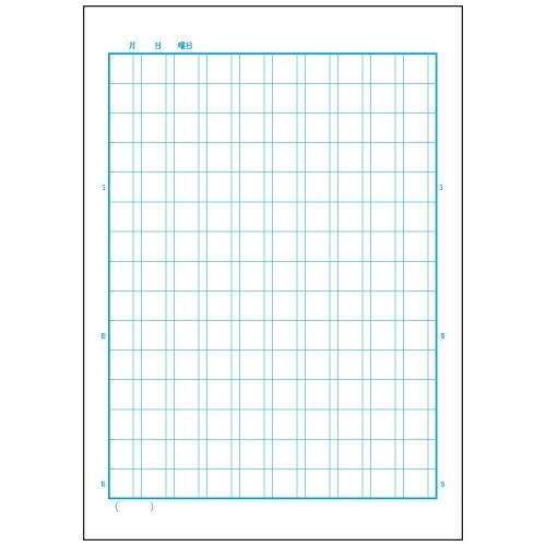 【送料無料】キョクトウ カレッジアニマル学習帳 ドリル用ノート 漢字 150字 LP63 5冊セット - メール便発送 clipps-10089313 Clips クリップス サンプル画像2