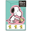 【1000円以上お買い上げで送料無料♪】スヌーピー PEANUTS ダイカットレターセット ミントグリーン 便箋 封筒 シール付 かわいい アートプリントジャパン - メール便発送