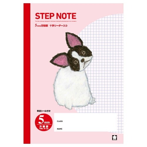 商品名サクラ 学習帳 方眼罫 5ミリ説明人気イラストレーター米津祐介氏のイラストが表紙です。イラストはクレパスで描いた生き物がモチーフです。学習帳方眼罫5ミリレッドサイズ 縦252mm×横179mm×高さ5mm重量124g品番NG501品番NG501この商品について 必ずご確認ください配送についてメール便での配送になります。→ご利用の際は必ずお読みください 送料について ご注文合計額が￥1000 (税込)以上で、全国一律『送料無料』です。 →詳細はこちら返品→返品・交換・キャンセルについて※メール便は、日時指定、代金引換、ギフトラッピング・熨斗サービスに対応しておりません。