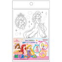 【1000円以上お買い上げで送料無料♪】ディズニープリンセス ぬりえdeシール 6枚入 塗り絵 貼って剥がせる 知育 女の子 人気 かわいい サンスター文具 -...