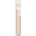 【1000円以上お買い上げで送料無料♪】西敬 マカロンルーラー ラズベリー MR-17RA 定規 17cm B5 かわいい - メール便発送